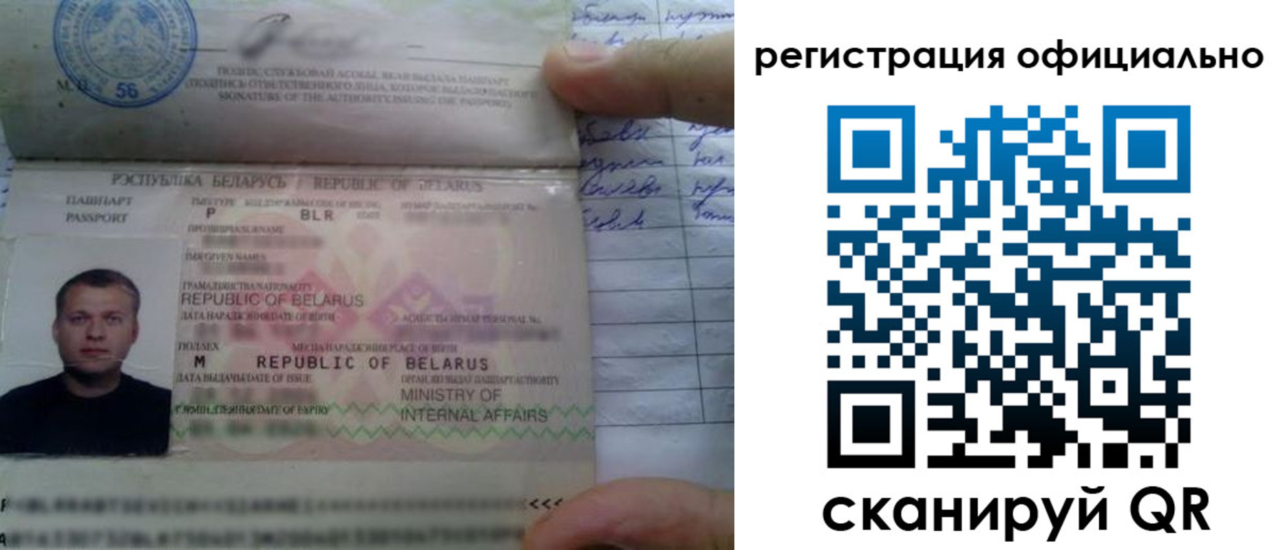 прописка для школы в Киселёвске