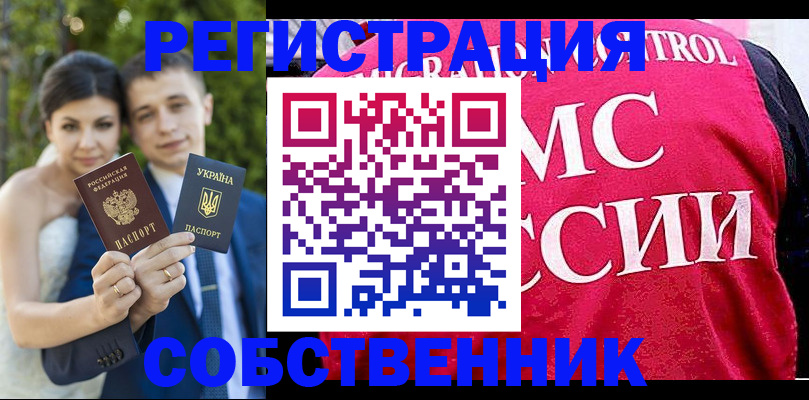регистрация для дет. сада в Киселёвске
