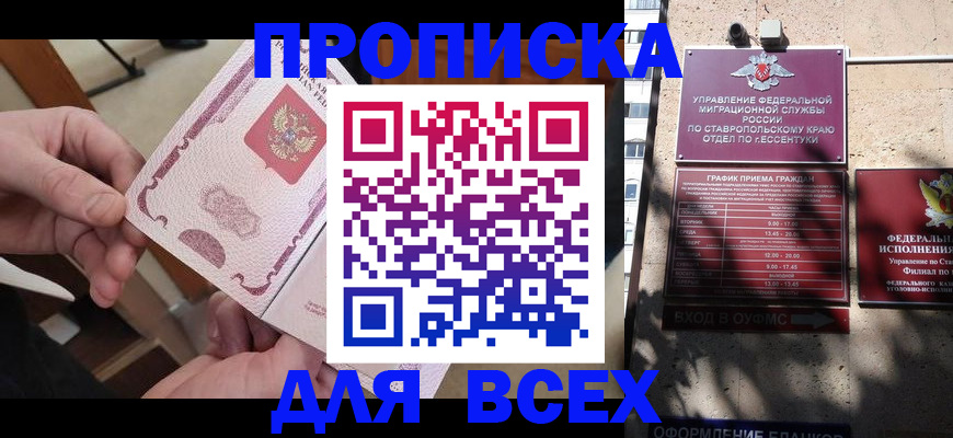 форма 3 в Киселёвске