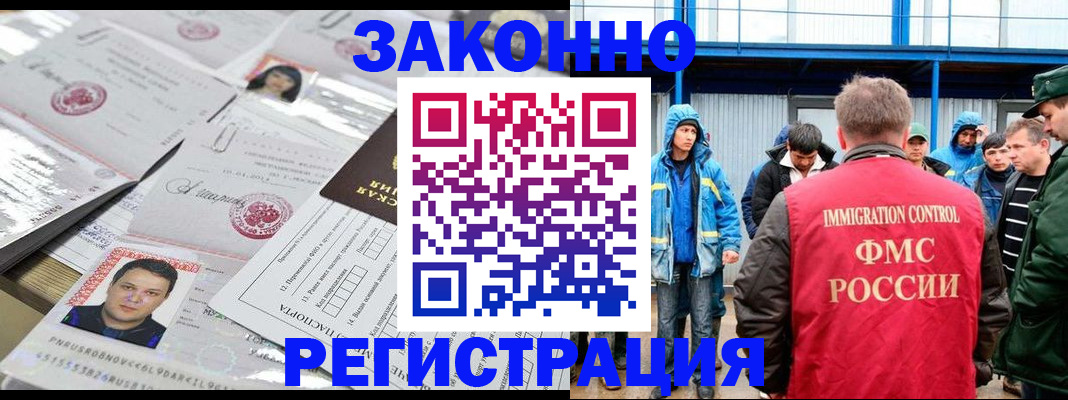 найти адрес прописки в Киселёвске